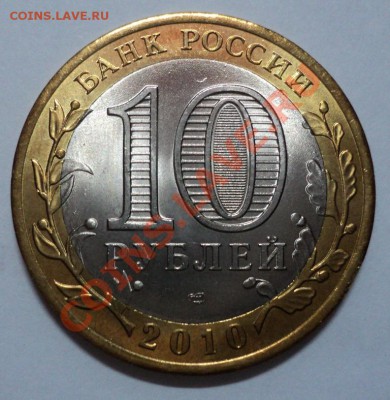 Конкурс! "Козлобаксы" - DSC01937.JPG
