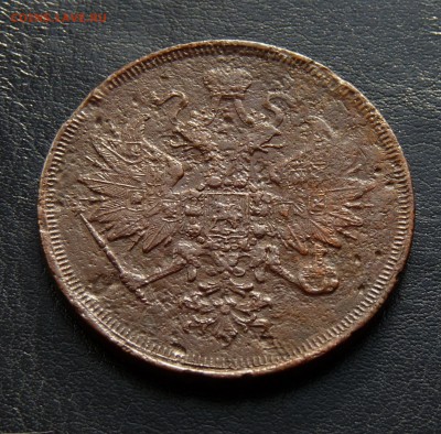 3 копейки 1862 ЕМ, 2 копейки 1864 ЕМ уставшие до 24.02.2019 - P1210364.JPG