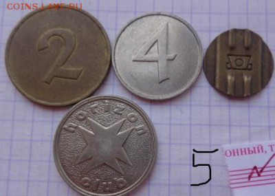 Жетоны: игровой+прачка+телефон 4  шт  до 25.2   в 21-30 - DSC02616.JPG