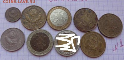 Советские и российские монеты  8 шт  до  25.2  в 21-30 мск - DSC02604.JPG