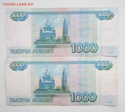 Радары,красивые и редкие номера! - 11.JPG