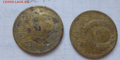5 копеек 1935 н -1939 гг  до  25.2  в 21-30 мск - DSC00713.JPG