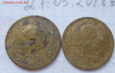 5 копеек 1935 н -1939 гг  до  25.2  в 21-30 мск - DSC00714.JPG