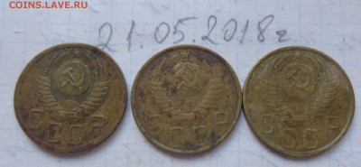 5 копеек 1950 г - 3 шт  до  25.2  в 21-30 мск - DSC00720.JPG