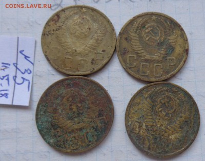 5 копеек 1950 г - 4 шт  до  25.2  в 21-30 мск - DSC00723.JPG