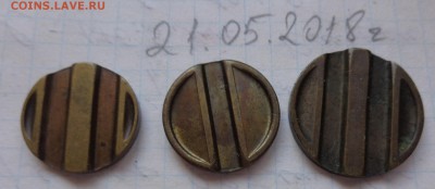 Жетоны: МИНТОРГ № 4-11-20     3шт  до 25.2   в 21-30 - DSC00717.JPG