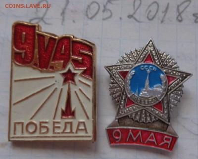 Разная солянка    6 шт  до 25.2  в 21-50 мск - DSC00685.JPG