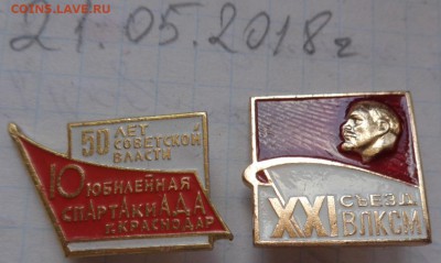 Разная солянка    6 шт  до 25.2  в 21-50 мск - DSC00687.JPG
