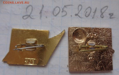 Разная солянка    6 шт  до 25.2  в 21-50 мск - DSC00689.JPG