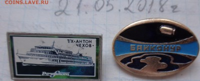 Разная солянка    6 шт  до 25.2  в 21-50 мск - DSC00698.JPG