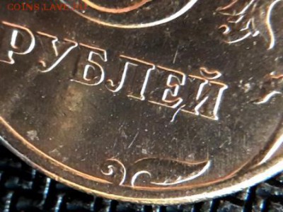 5 рублей 1997 спмд - 20190218_111245