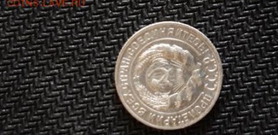 10 копеек 1929 года серебро. - 20190218_112951