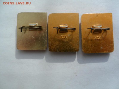 1 разряд-3 шт.ФИКС - SAM_5686.JPG