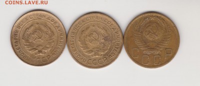5коп.1930, 1932,1948г.до 24.02.19г - 002