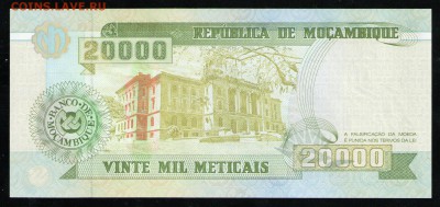 МОЗАМБИК 20000 МЕТИКАЛ 1999 UNC - 12 001