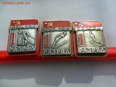 1 РАЗРЯД-3 ШТ фИКС - SAM_5687.JPG