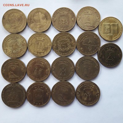 10р. ГВС 30 монет, с номинала; 22.02- 22:50мск - 15505796486186748858733578466321