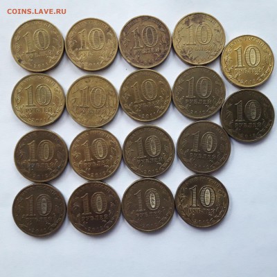 10р. ГВС 30 монет, с номинала; 22.02- 22:50мск - 15505797971682184310814149634279