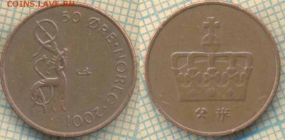 Норвегия 50 эре 2001 г., до 24.02.2019 г. 22.00 по Москве - Норвегия 50 эре  2001  5264