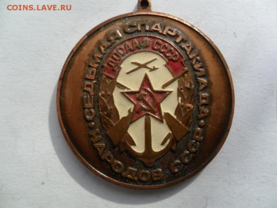 7 СПАРТАКИАДА НАРОДОВ СССР ТЯЖЕЛЫЙ - SAM_5698.JPG