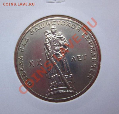 юбилейка xx лет победы - cf8bcf8f99307204c4b1c11b3ddec84d
