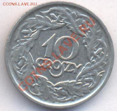 Польша 10 грош 1923 г. До 11.06.11 г. 20-00 МСК. - 10 гр..1