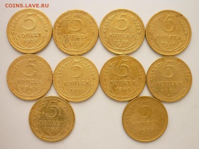 5 коп. 1928,29,30,31,40,46,49,52,53,55, до 24.02.19г., 21.00 - P1020290.JPG
