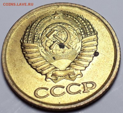 2коп.1983г.и1коп.1984г.штемп.блеск. - 20190219_155054