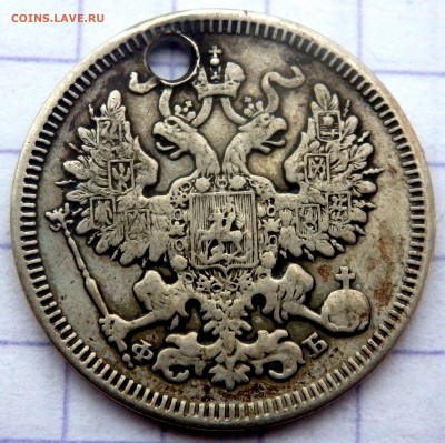 солянка 1856,57,61,61 года (отверстие) до 21.02.19 в 22-00 - P2150082.JPG