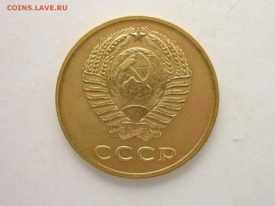 3 копейки 1962г., до 24.02.19г., 21.00 - P1020304.JPG