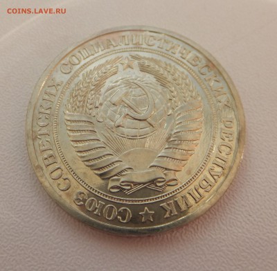 1 рубль 1978 г до 24.02 - DSCF6659.JPG
