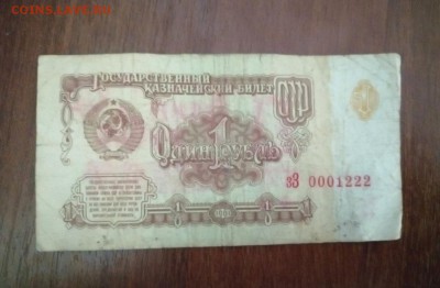 Радары,красивые и редкие номера! - IMG_20190219_173603