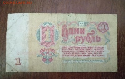 Радары,красивые и редкие номера! - IMG_20190219_173629