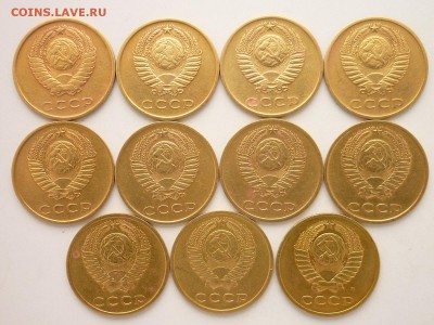 3 копейки 1961, 67 - 75, 91м, до 24.02.19г., 21.00 - P1020296.JPG