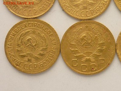 1 копейка 1927,29,34,35ст.,35н.,50гг., до 24.02.19г., 21.00 - P1020280.JPG
