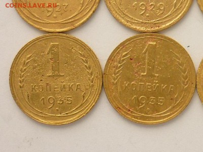 1 копейка 1927,29,34,35ст.,35н.,50гг., до 24.02.19г., 21.00 - P1020276.JPG