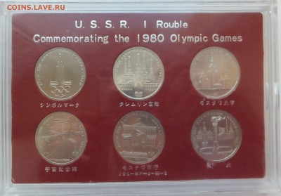 Экспортный набор монет Олимпиады 80 до 24.02 - DSCF65421