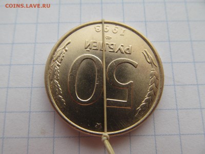 ПОВОРОТ  ХОРОШИЙ !!!  (почти 180 градусов) 50 руб 1993г спмд - IMG_1511.JPG