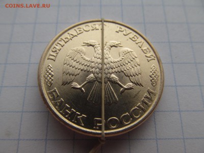 ПОВОРОТ  ХОРОШИЙ !!!  (почти 180 градусов) 50 руб 1993г спмд - IMG_1510.JPG