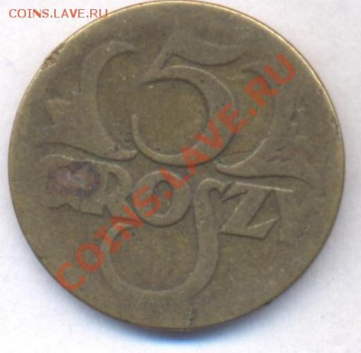 Польша 5 грош 1923 г.  До 11.06.11 г. 20-00 МСК. - 5 гр..1