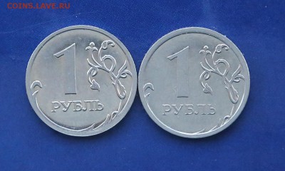 1 рубль 2009 ММД, помощь в определении. - 19.02 019