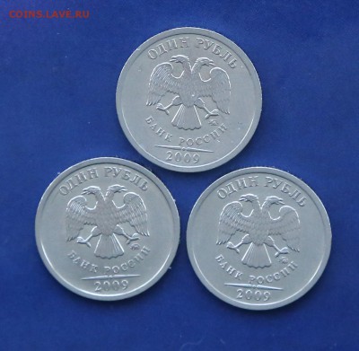 1 рубль 2009 ММД, помощь в определении. - 19.02 016