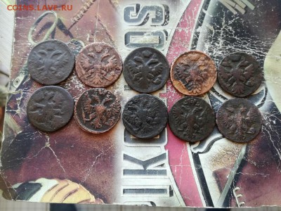 10 денег 1731,36,37,38,39,40,48,49,50,51 до 22.02.2019 - 10денег (2) - копия