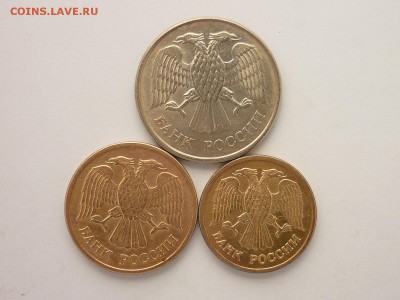 20 руб.1993ммд(магн),5 руб.1992ммд,1 руб.1992ммд.до24.02.19г - P1020308.JPG