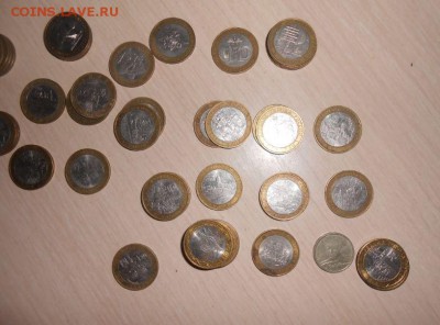 10 рублей Бим Города и Министерства - 676.JPG