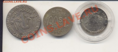 3 интересных жетона,до 23.30 15.06.2011 - 3жетона