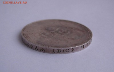1 РУБЛЬ 1913 года. 300 Лет ДР. ПЛОСКИЙ.  До 22.02.2019 - 300лдр (13).JPG