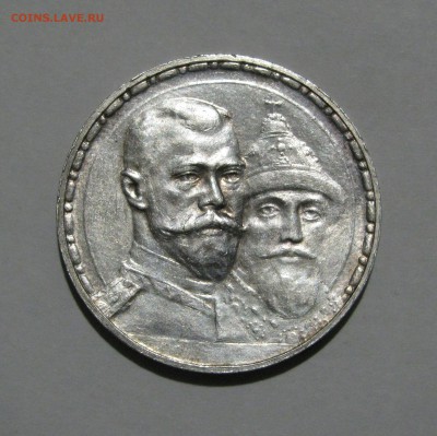1 РУБЛЬ 1913 года. 300 Лет ДР. ПЛОСКИЙ.  До 22.02.2019 - 300лдр (10).JPG