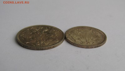 10 + 15 КОПЕЕК 1916 года. ОСАКА. До 22.02.2019 - НОсака (5).JPG