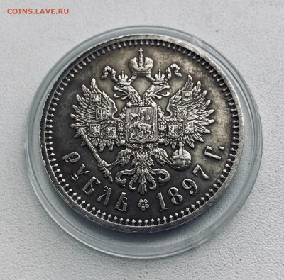 Рубль 1897 АГ на оценку - 404E5CBA-387F-4BE1-91A9-58B0EFE9D5FF